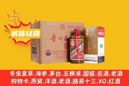 文山州名酒回收精品茅台酒.jpg