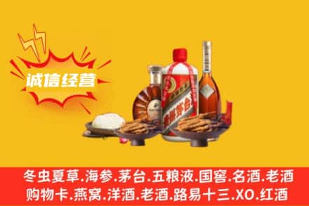 文山州名酒回收烟酒.jpg