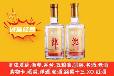 文山州回收郎酒